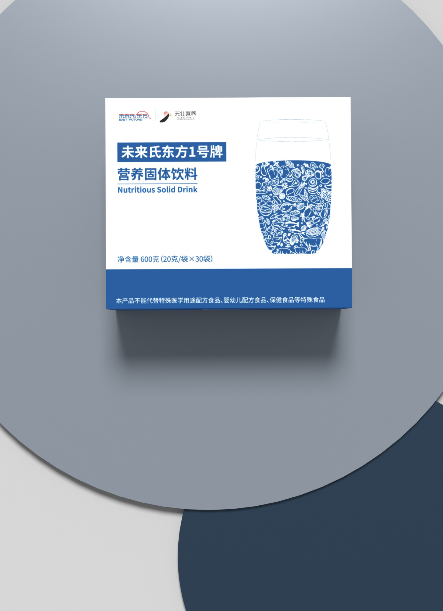 未来氏东方1号营养固体饮料