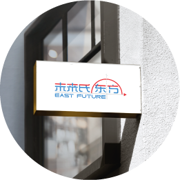 独立门店的店中店合作