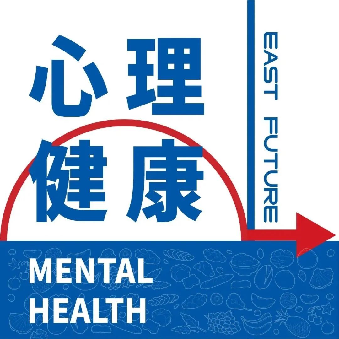 心理健康｜12个生活习惯引发抑郁症