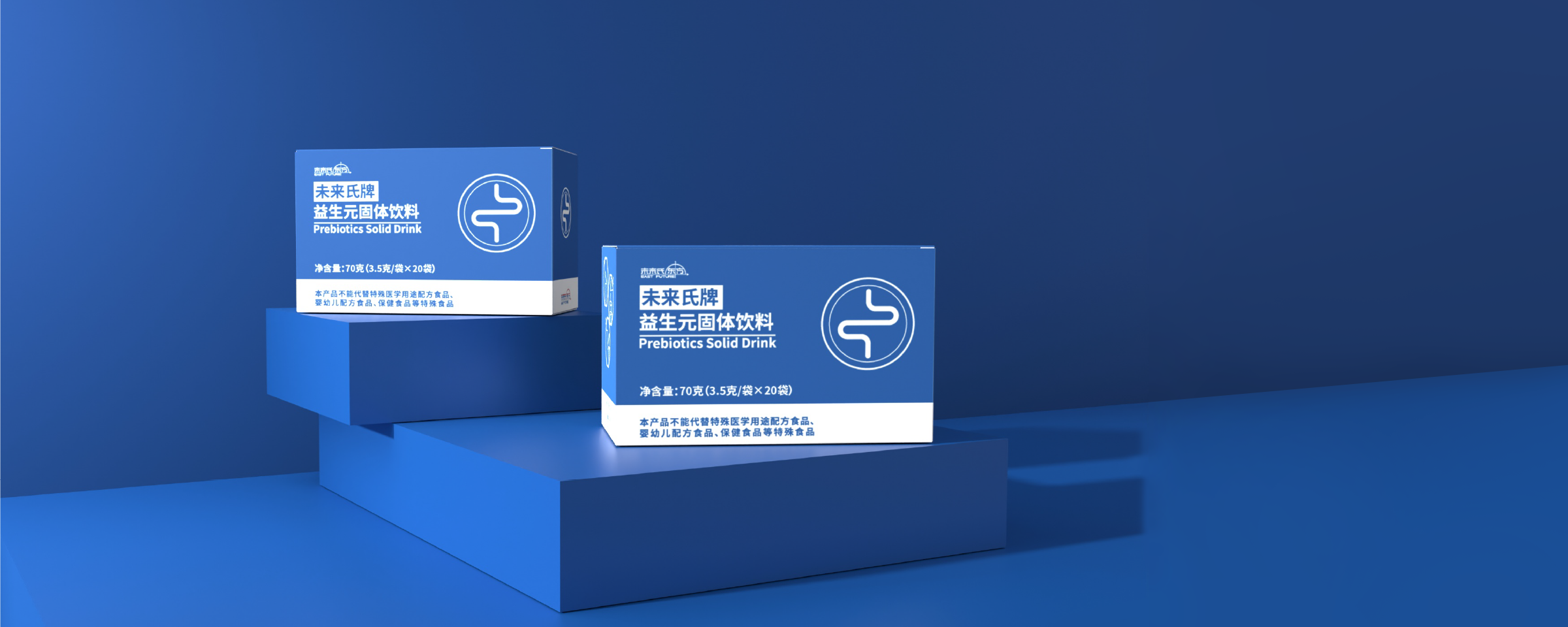 调理肠胃
