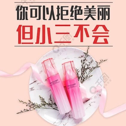 小三劝退公司
