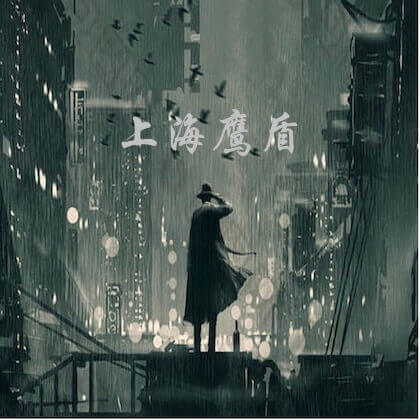 小三分离公司