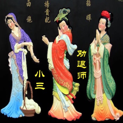 小三劝退