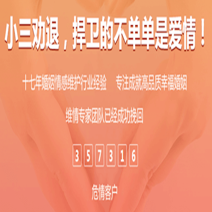 小三分离公司