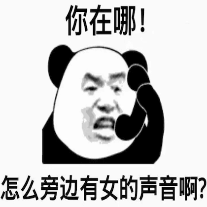 小三劝退公司
