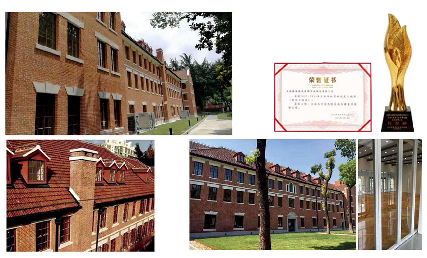 上海大学延长校区南大楼加固及装饰工程