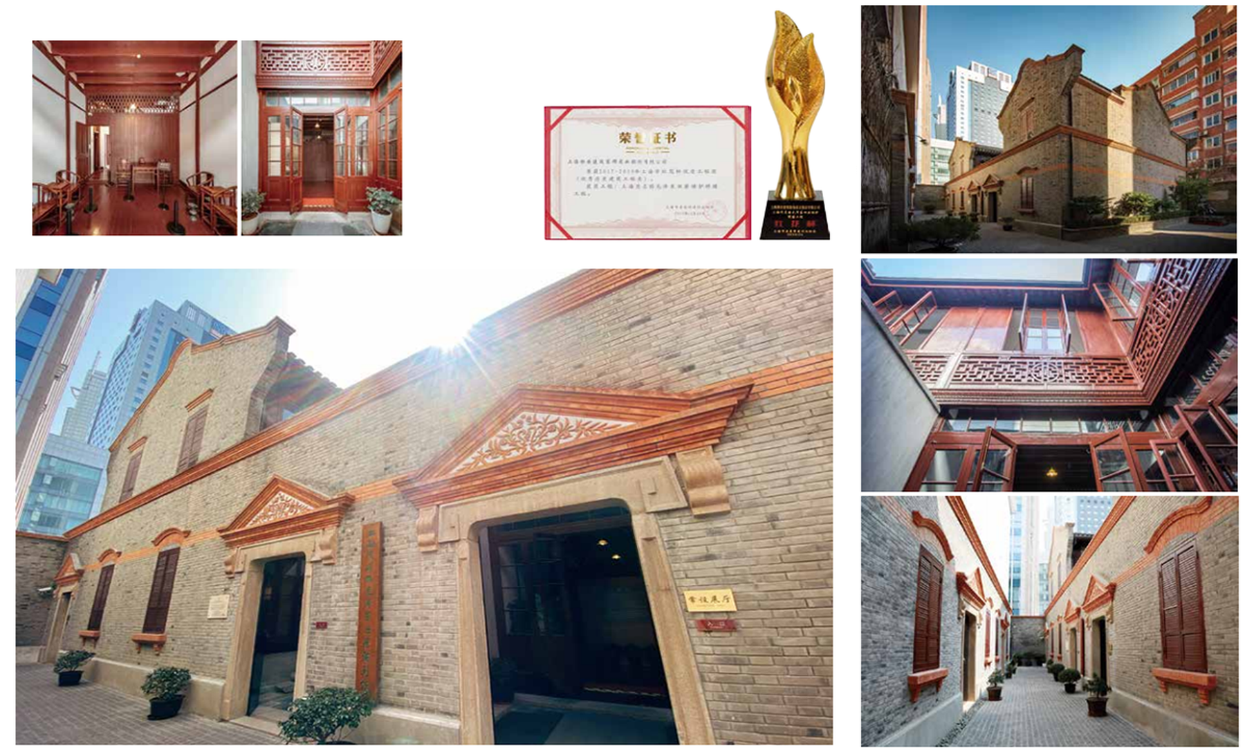 上海茂名路毛泽东旧居保护修缮工程