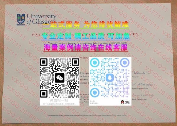 格拉斯哥大学毕业证定制【优势学科：护理学、商科】