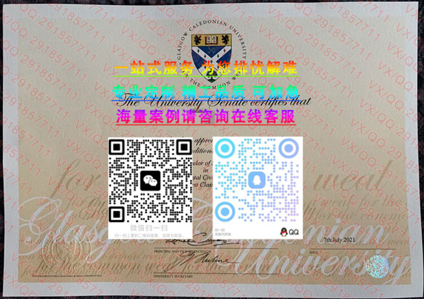 格拉斯哥卡利多尼亚大学毕业证定制【三维电脑动画、会计、形技术应用】