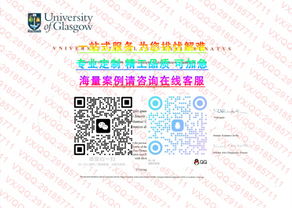 格拉斯哥艺术学院毕业证定制【优势专业:服装设计、室内设计、工业设计、动画 】