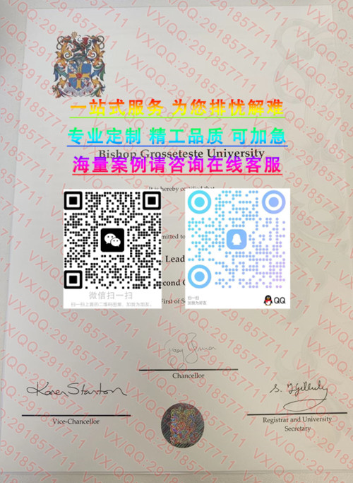 格罗斯泰斯特主教大学毕业证定制【优势专业之教育学】