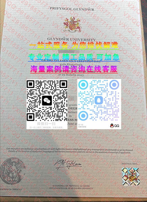 格林多大学毕业证定制【优势专业：计算机】