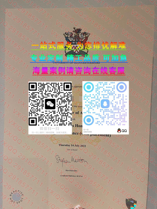 格鲁斯特大学毕业证定制【优势专业：景观设计】