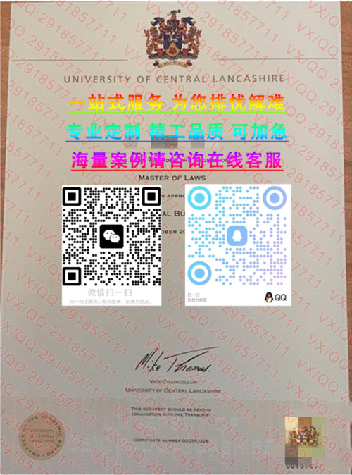 中兰卡郡大学毕业证定制【推荐商科、经济、管理、财会、金融、传媒学、心理学、医药等专业】