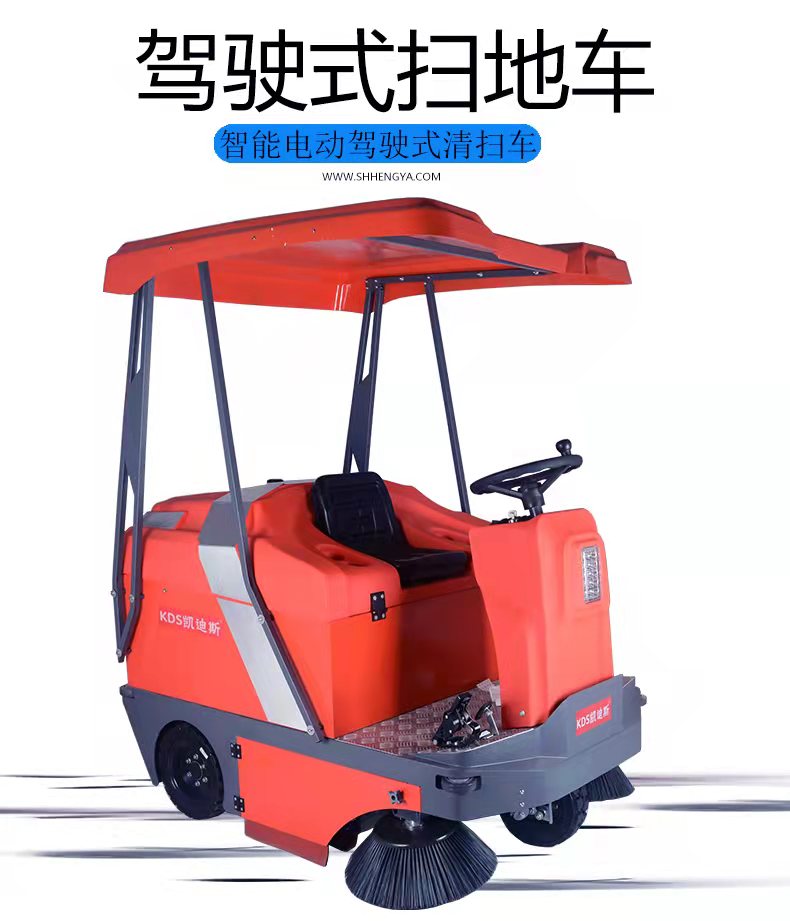 邯郸扫地车厂家浅谈电动扫地机采购考虑因素