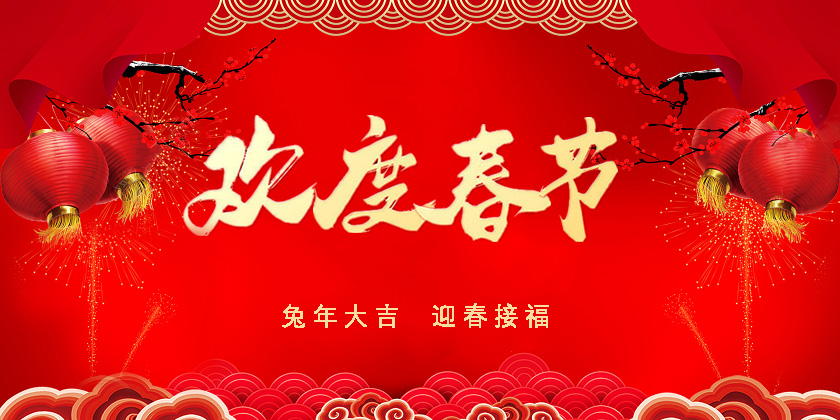 网站