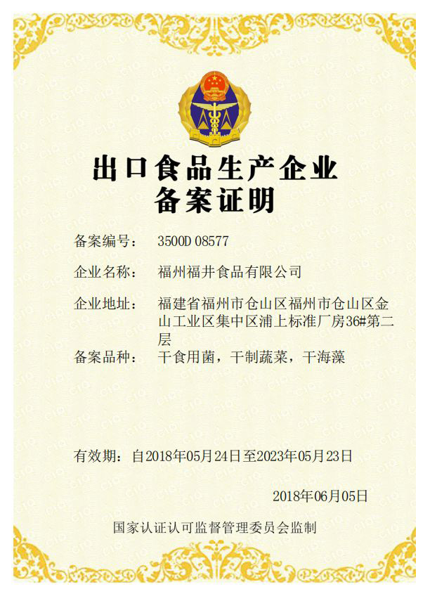 cert2