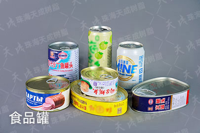 封口胶应用-食品罐-3757-W540