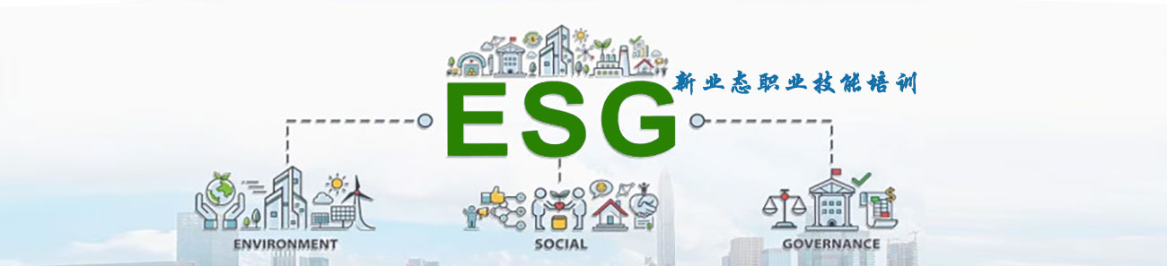 esg