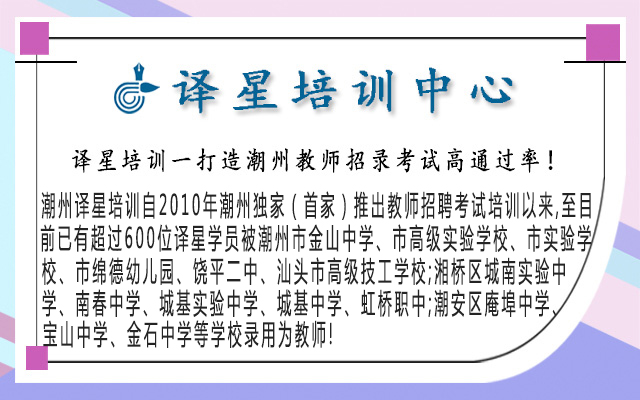描述
