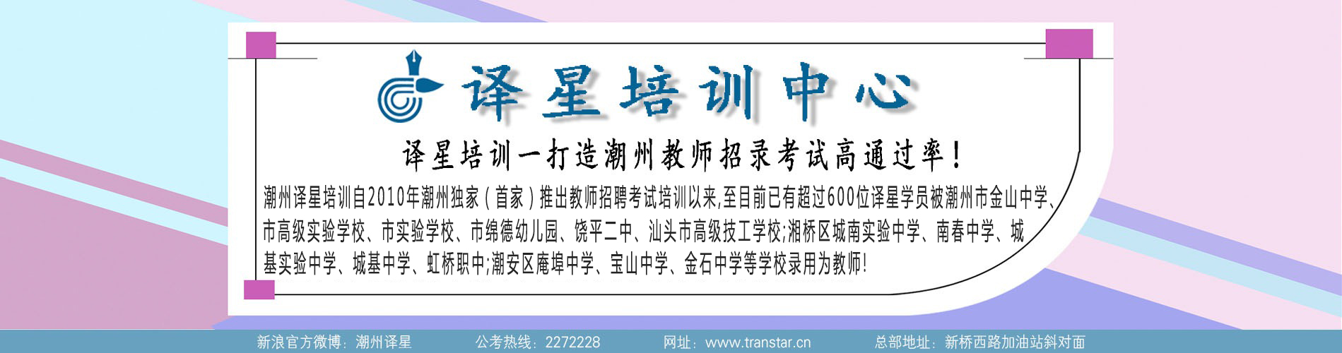 描述