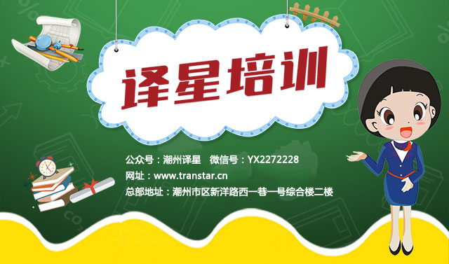 描述