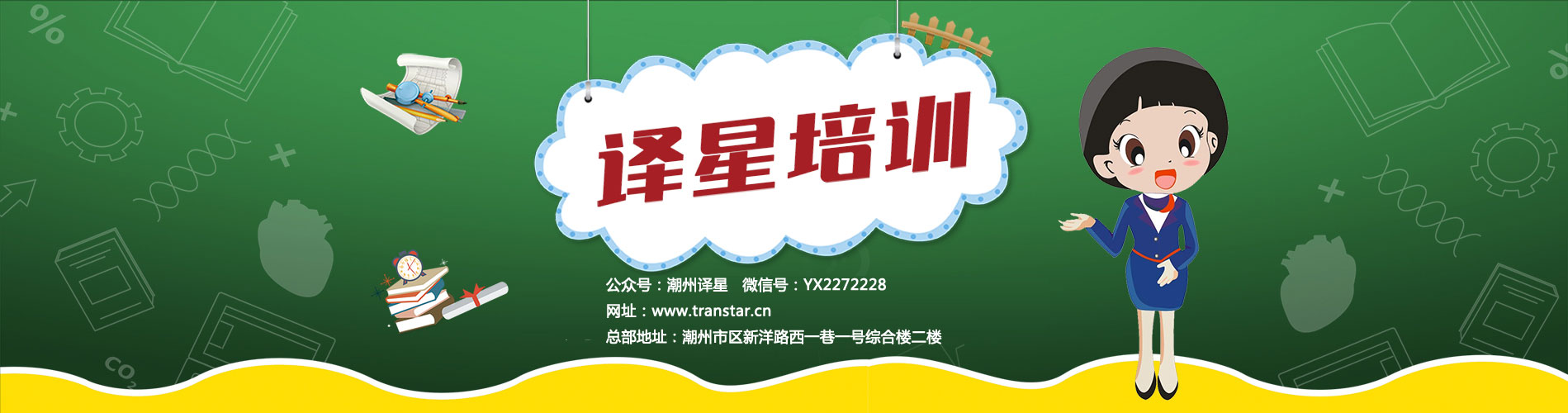 描述