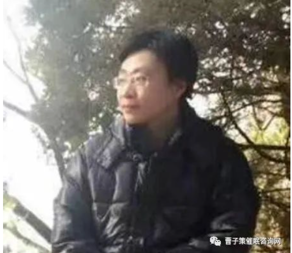 41岁 临床心理学硕士 