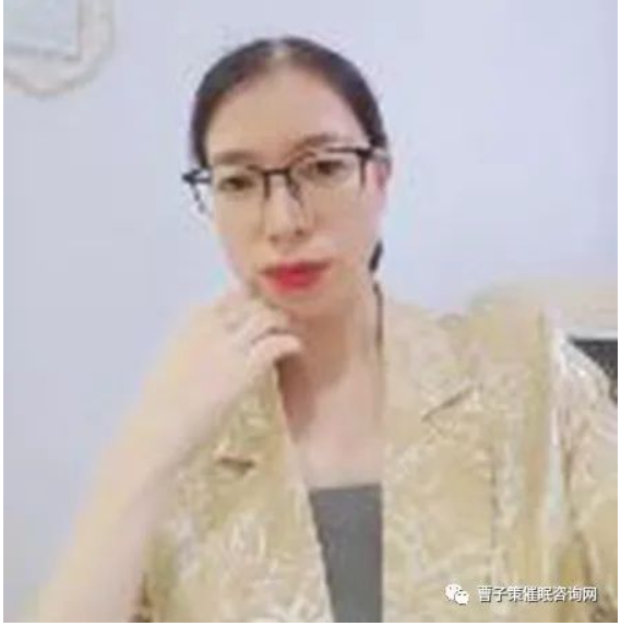 42岁 中科院心理所心理咨询师