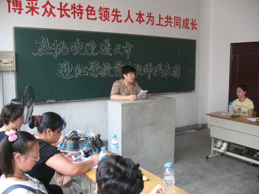 http://www.njtyedu.com/UploadFiles/3752472010154724_3.gif