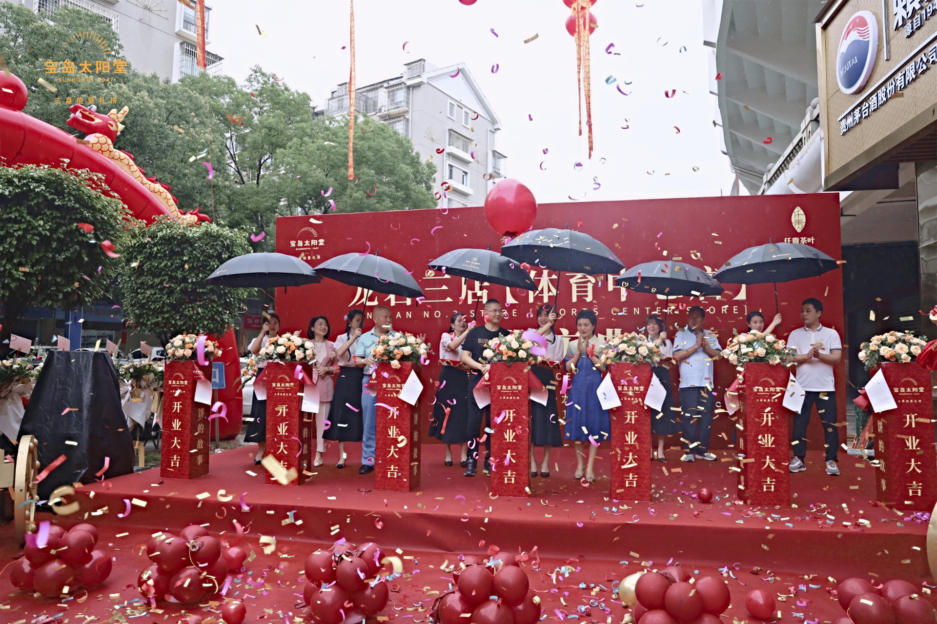 微信图片_20220620200340