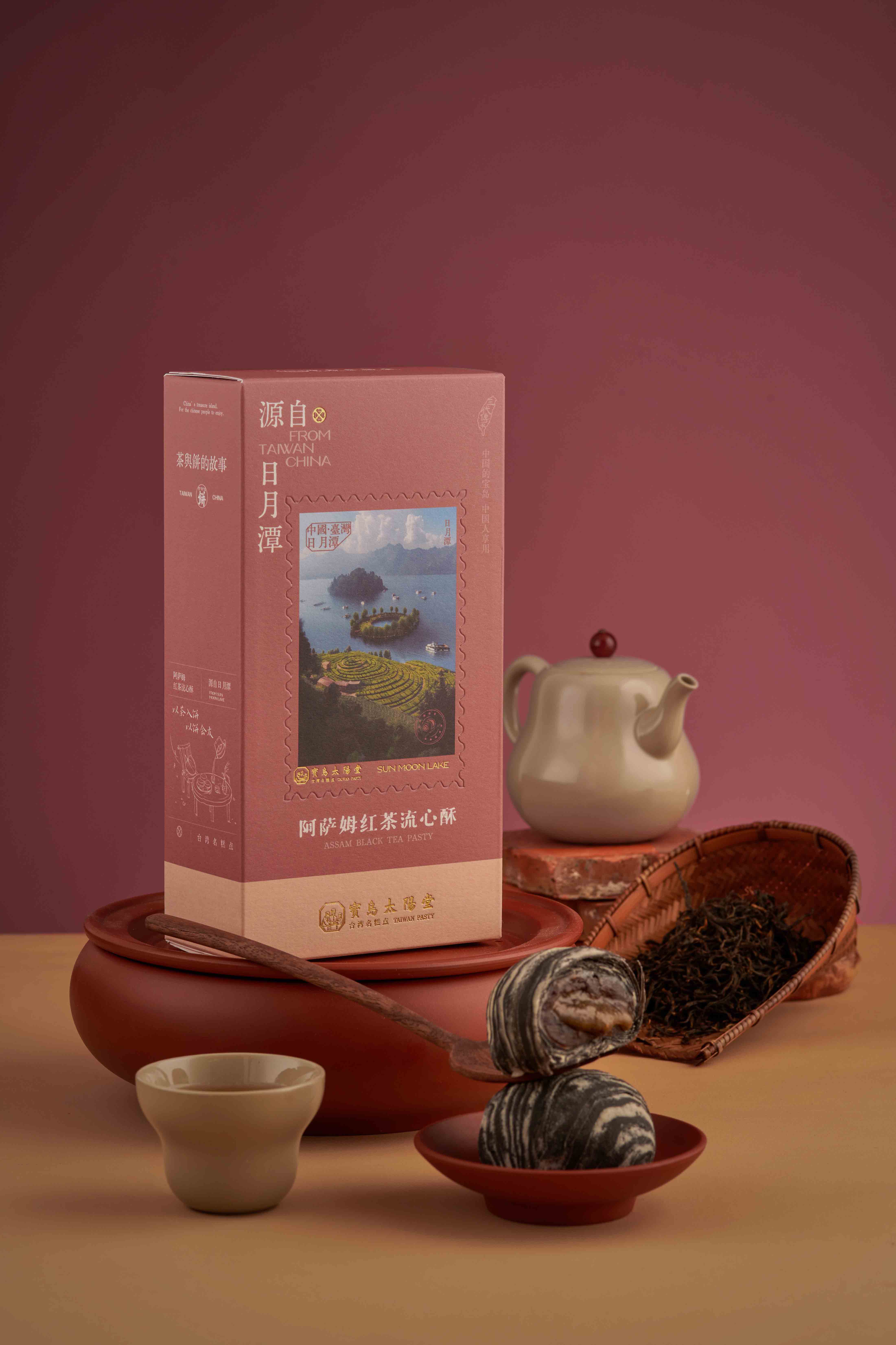 日月潭阿萨姆红茶流心酥