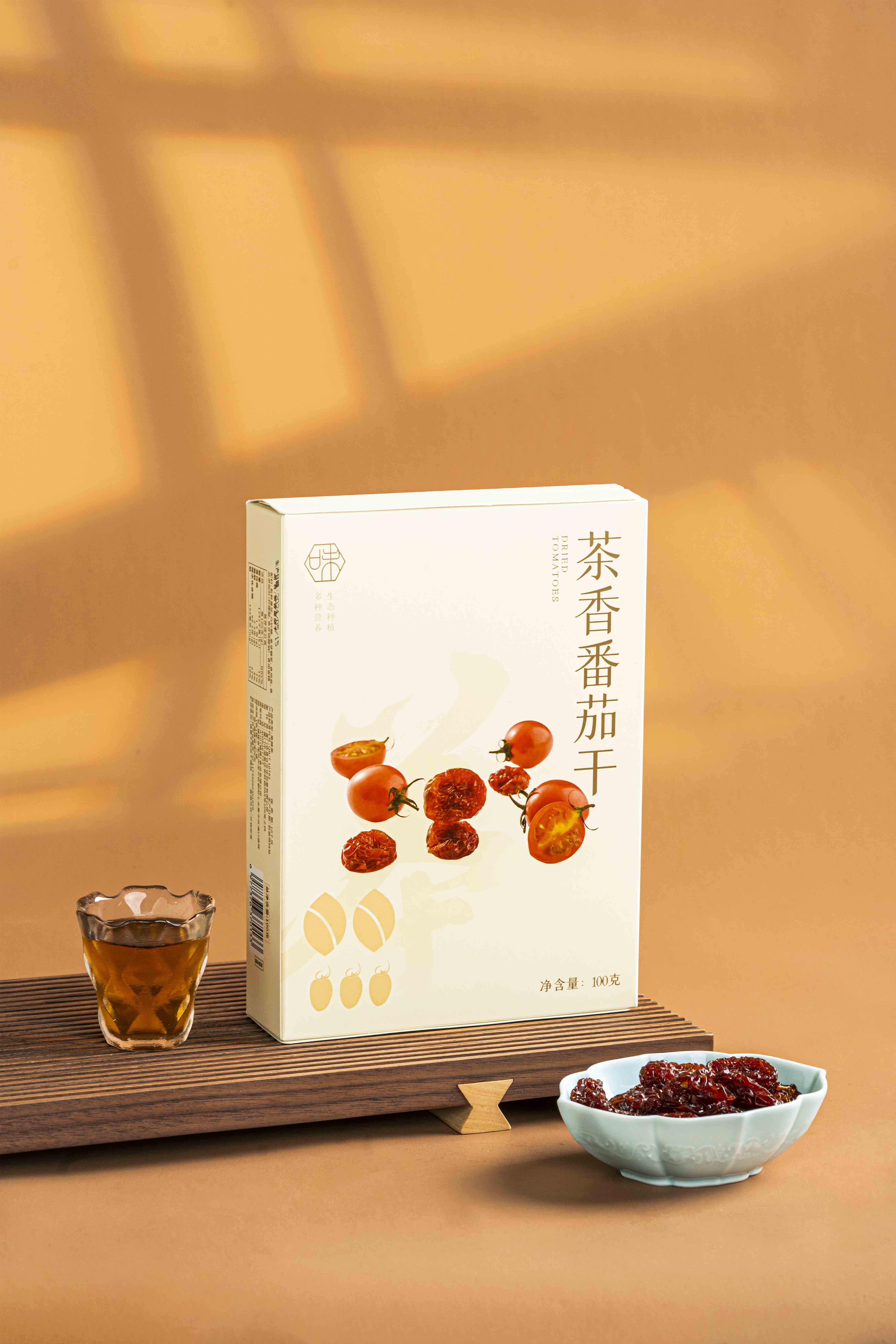 茶香番茄干