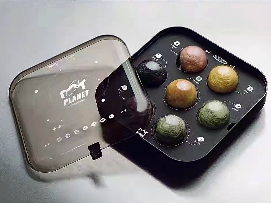 美图·定制