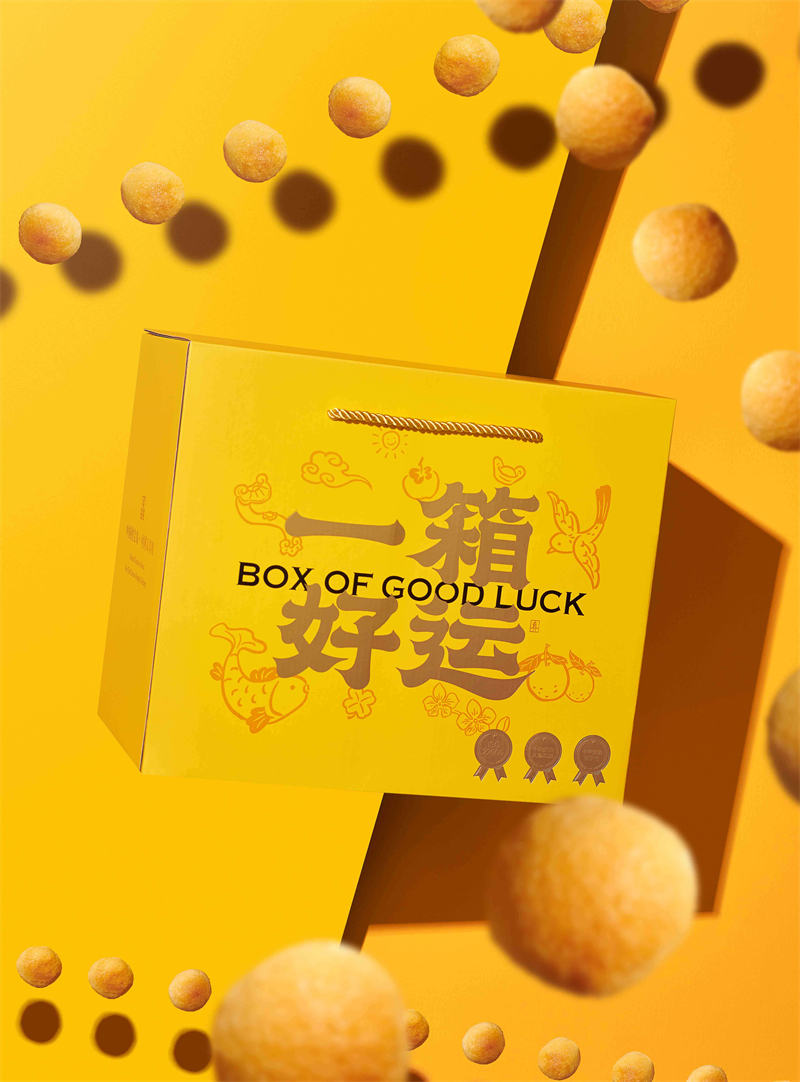 一箱好运