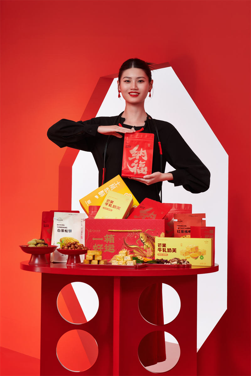 一箱好运