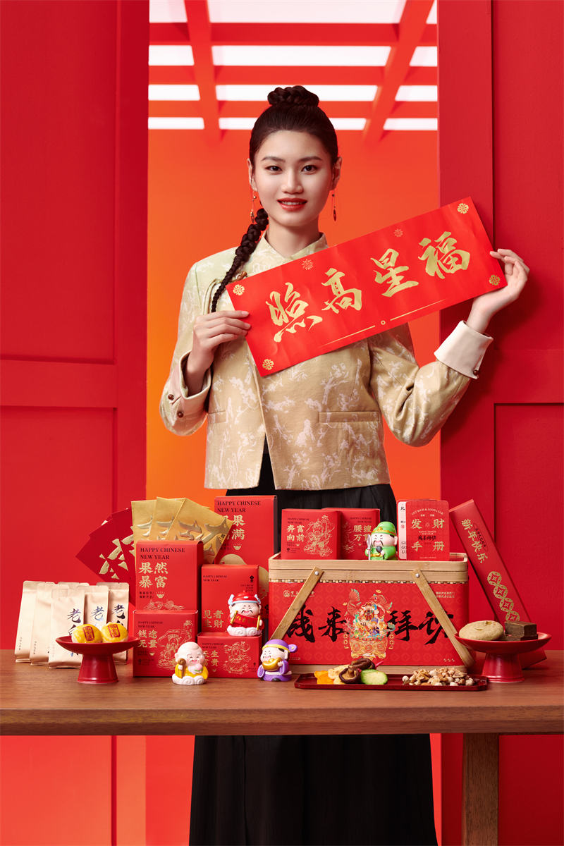 钱来拜访