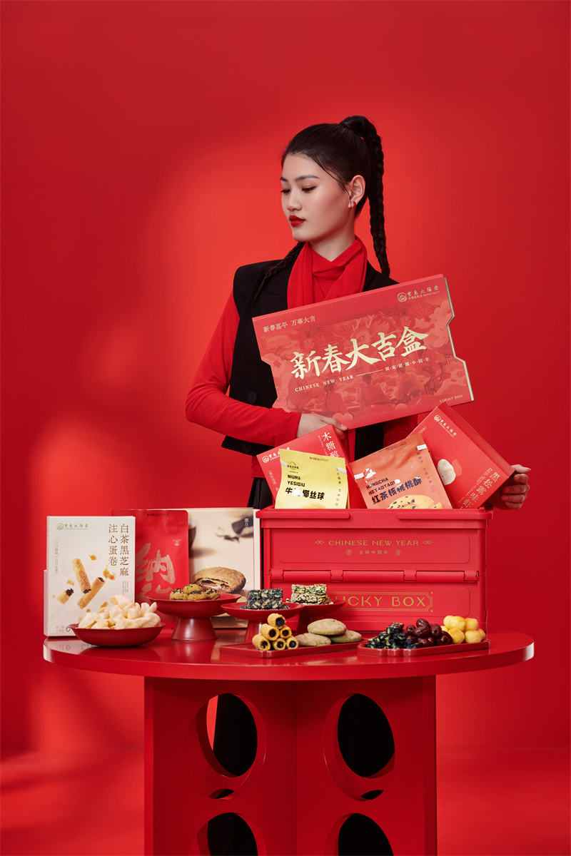 新春大吉盒