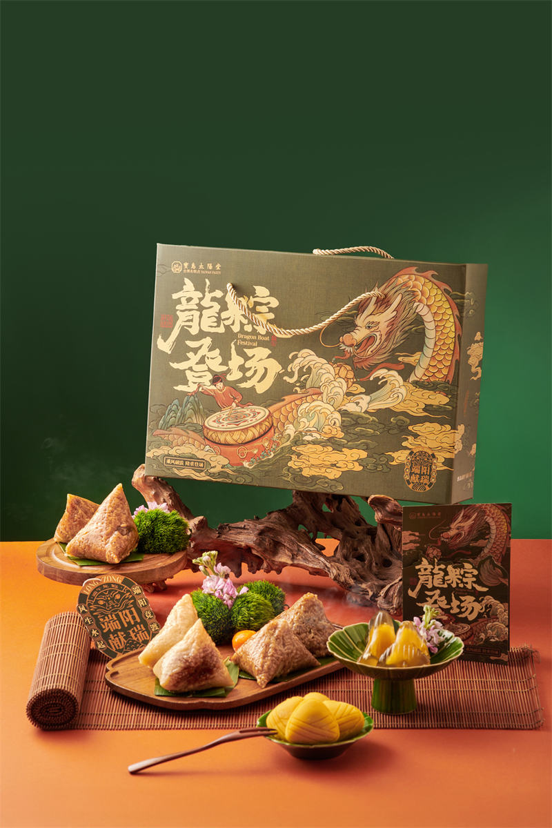 龙粽登场