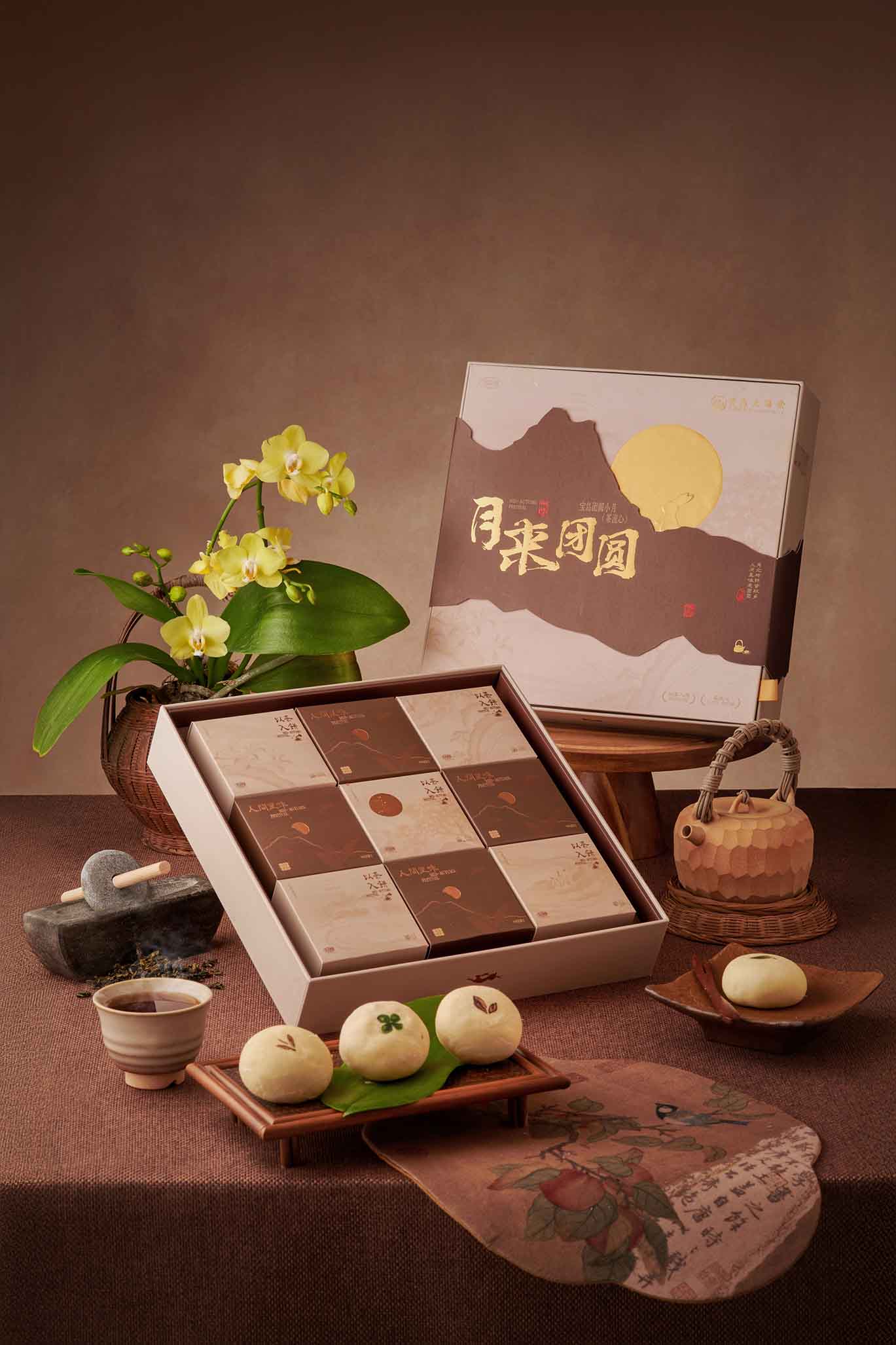月来团圆茶流心小月