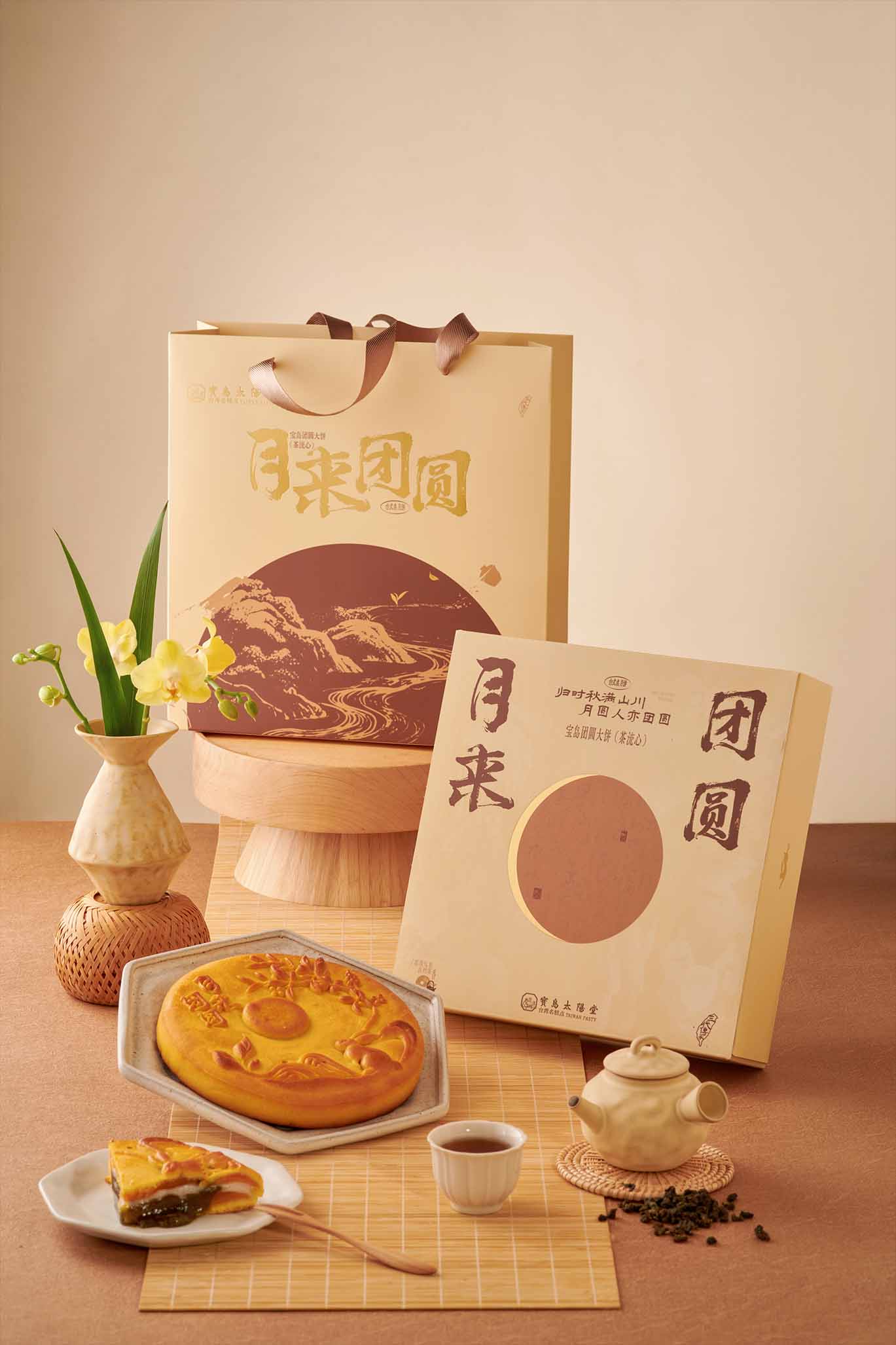 月来团圆茶流心大饼