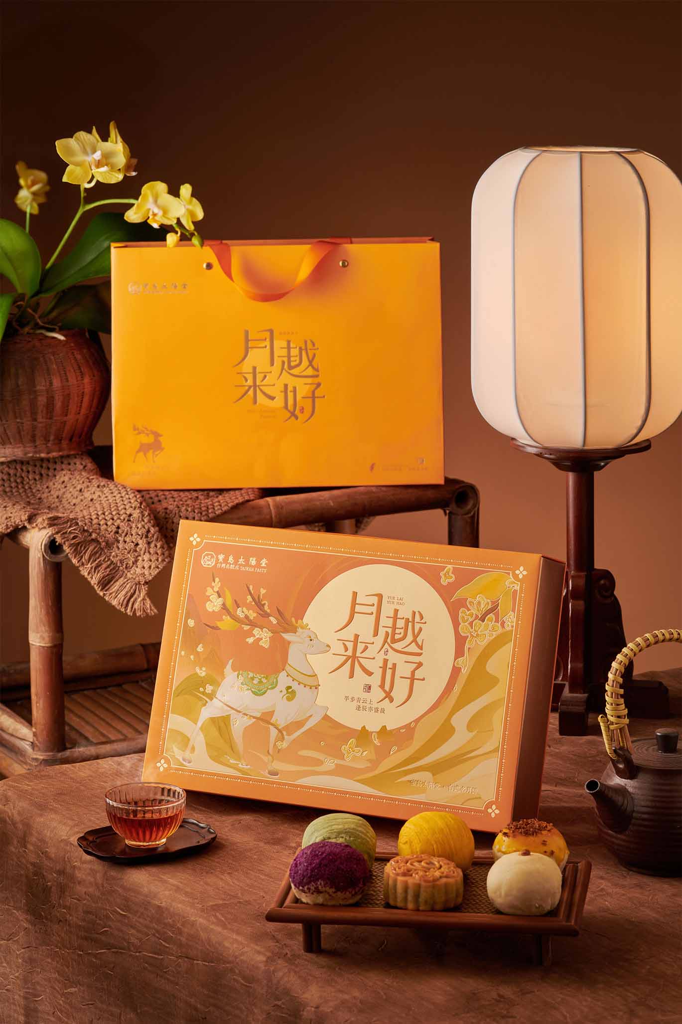 月来越好