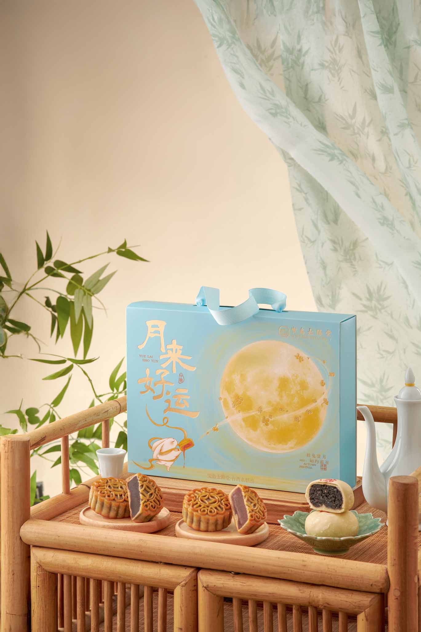 月来好运