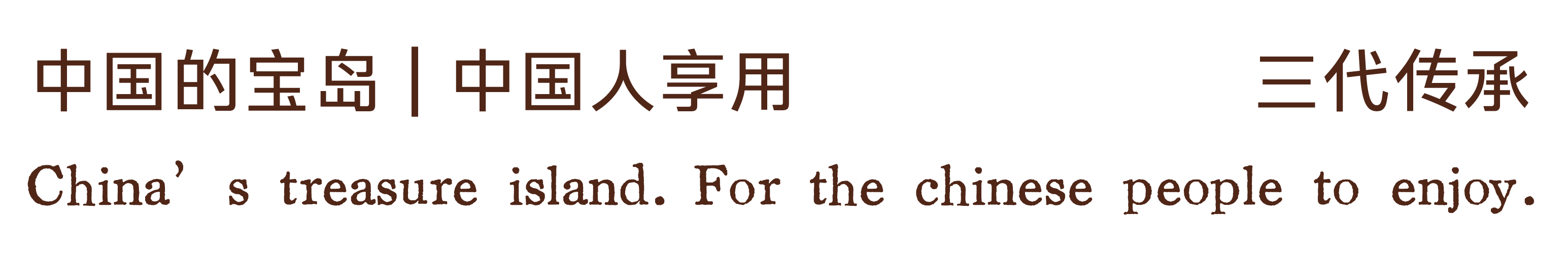 描述