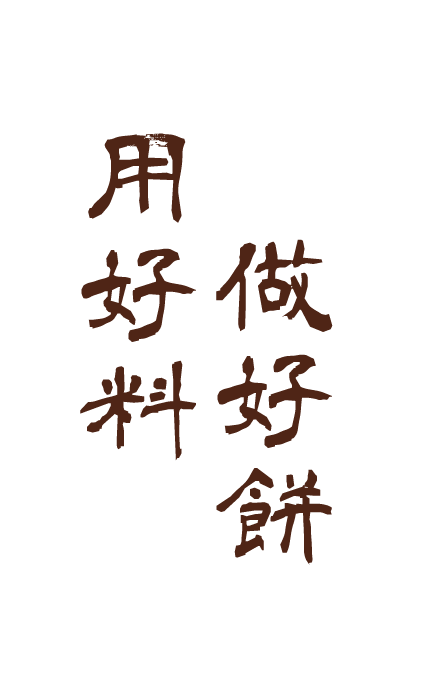 描述