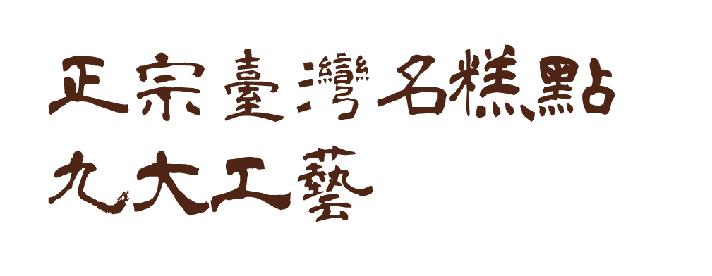 描述