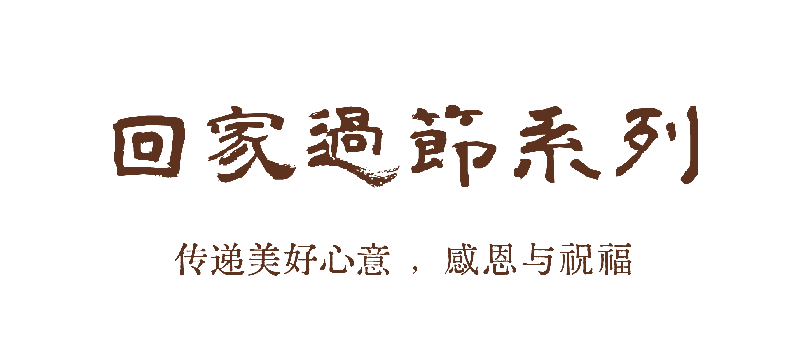 描述