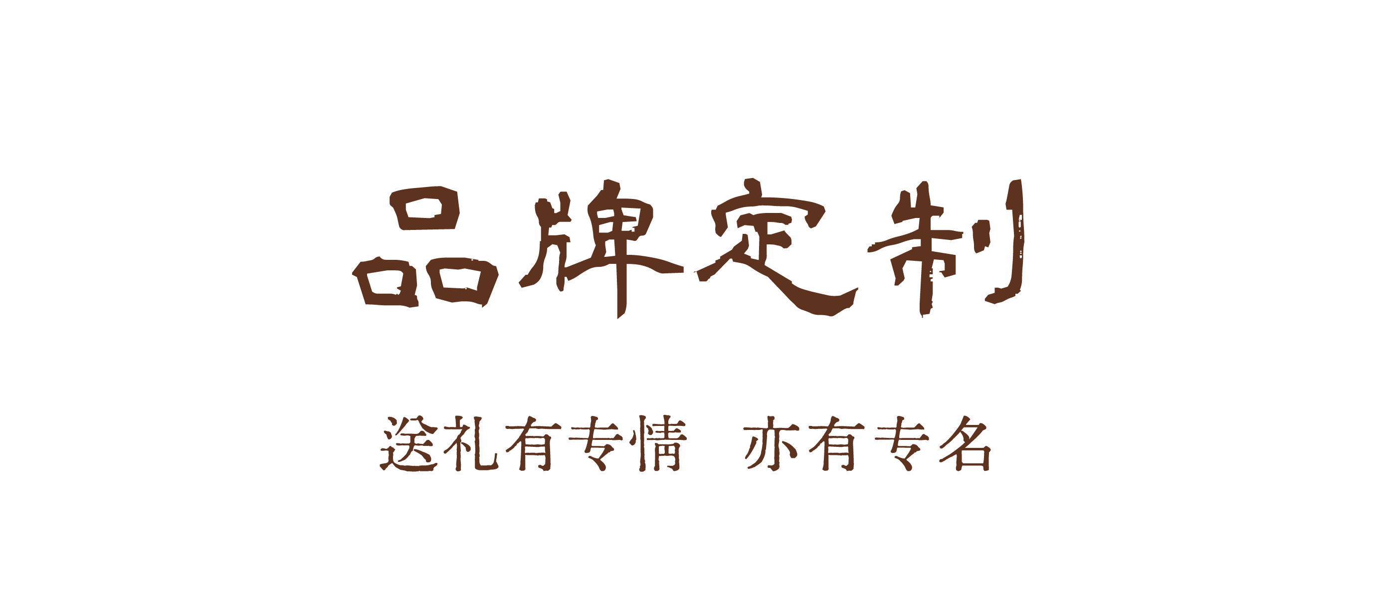 描述