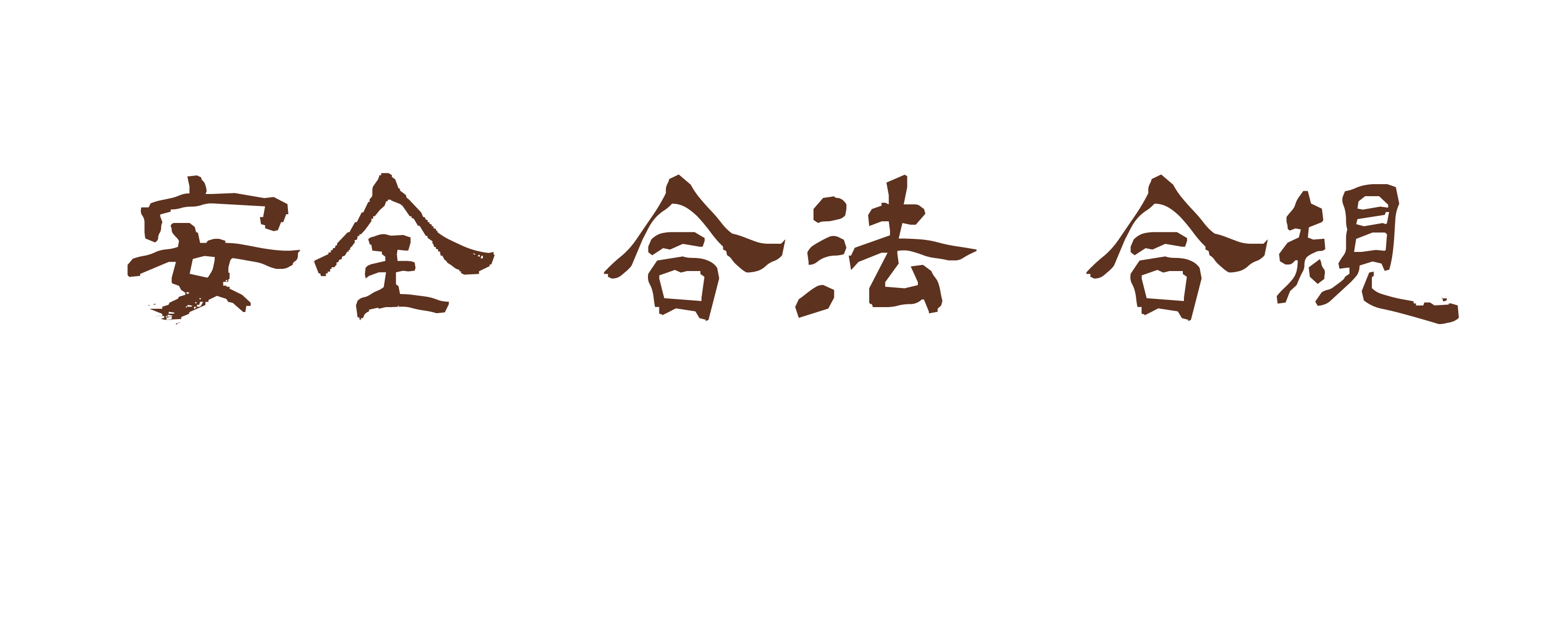 描述
