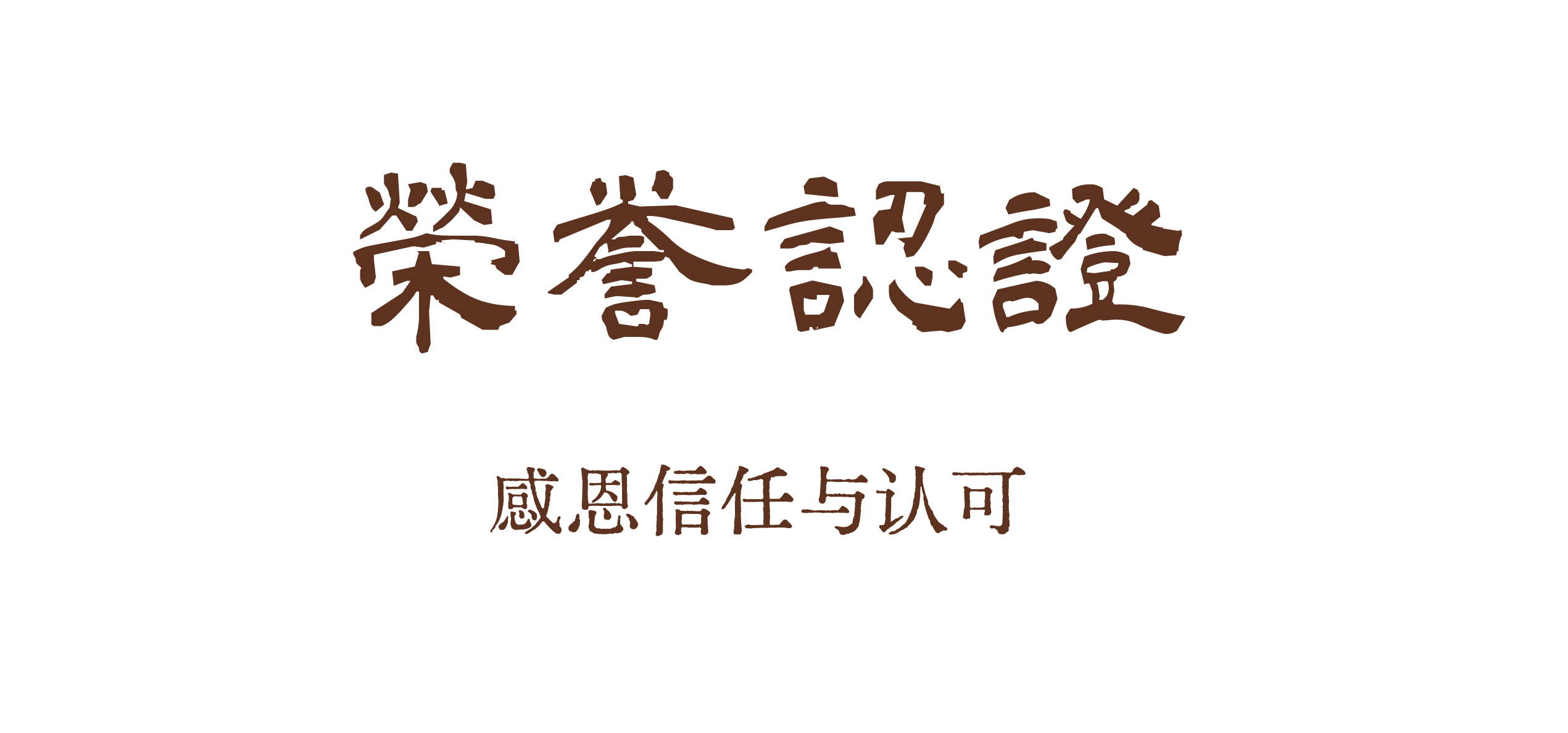 描述